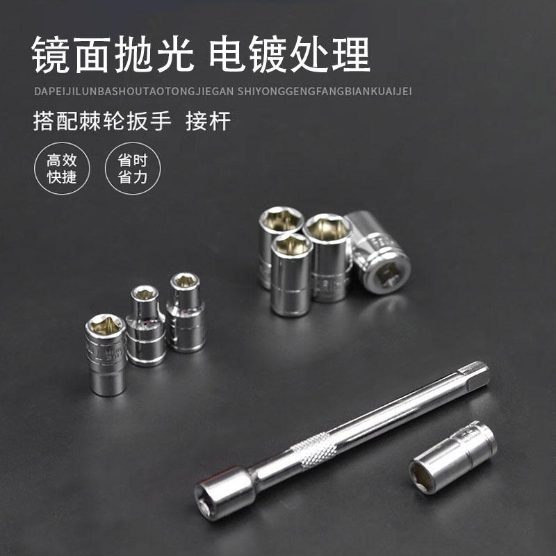 Llaves de Tubo Largas y Cortas, Cabezas de Llave Hexagonal Pequeñas y Grandes, Cabezas de Llave de Trinquete, Herramientas de Reparación de Automóviles, Especializadas para Reparación de Automóviles.