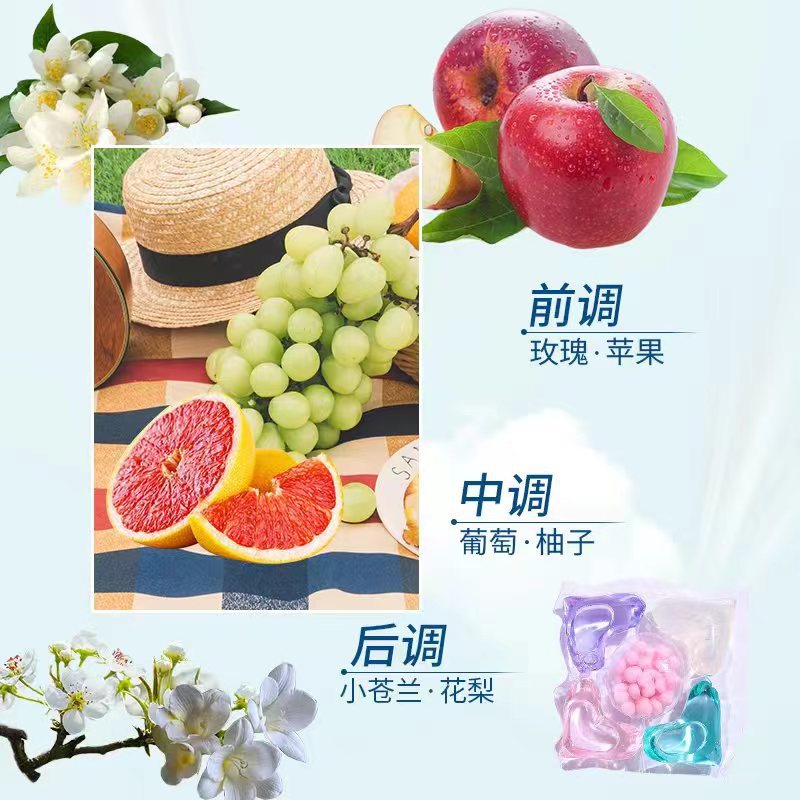Five-chamber laundry beads wholesale decontamination, sterilization, smoothness, fragrance, antibacterial five-in-one enzyme laundry detergent for deep cleansing