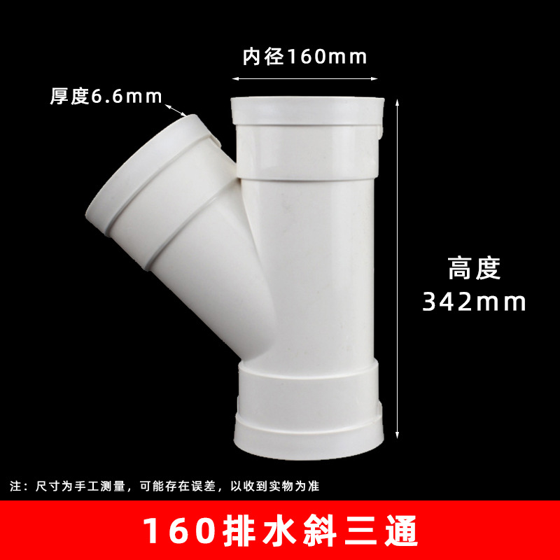 160GB tee oblicua (13 unids/caja)