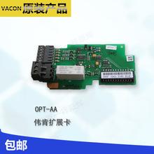 ΰ��VACON���ʵ�·��SPR-CMB19696ԭװ
