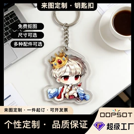 钥匙扣;冰箱贴;动漫明星挂件