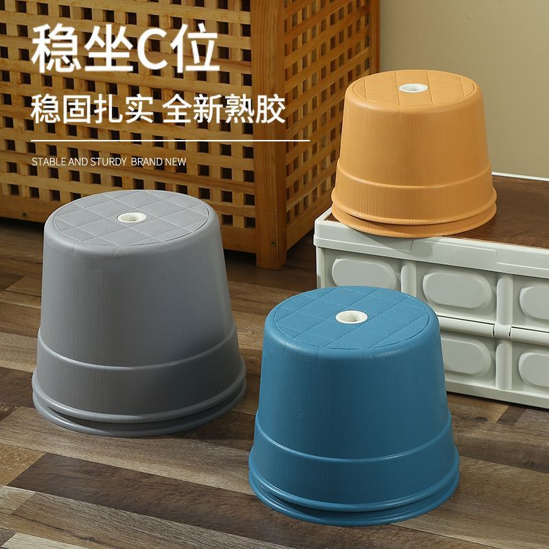 Thickened Plastic Small Stool Household Bench Kindergarten Round Stool Footstool Baby Durable Non-Slip Extra Thick Small Low Stool