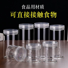 塑料罐;塑料瓶、壶;服务商品