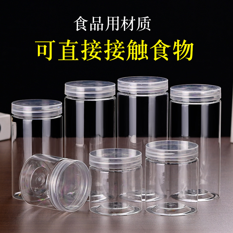 Thickened Aluminum Lid Transparent Plastic Sealed Jar Nut Wide Mouth Bottle Storage Jar Pet Plastic Bottle Food Packaging Jar Thickened Aluminum Lid Transparent Plastic Sealed Jar Nut Wide Mouth Bottle Storage Jar Pet Plastic Bottle Food Packaging Jar