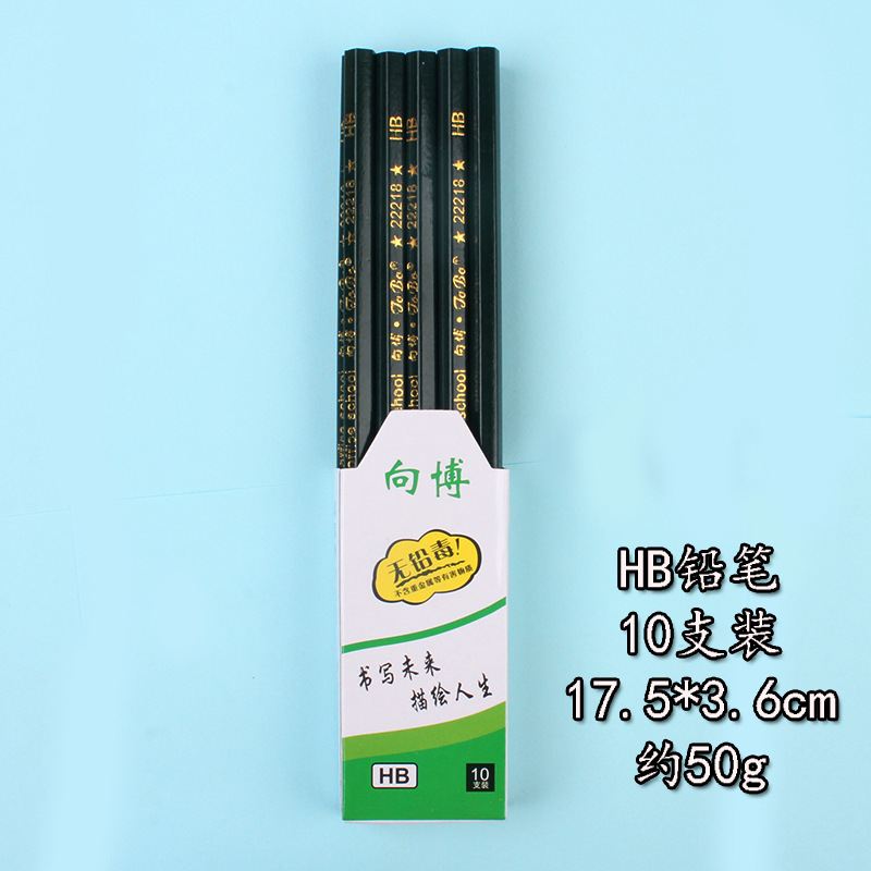 Lápiz HB estudiante de la escuela primaria Primer Grado examen especial de lápiz de registro 2B lápiz de dibujo para niños de jardín de infantes
