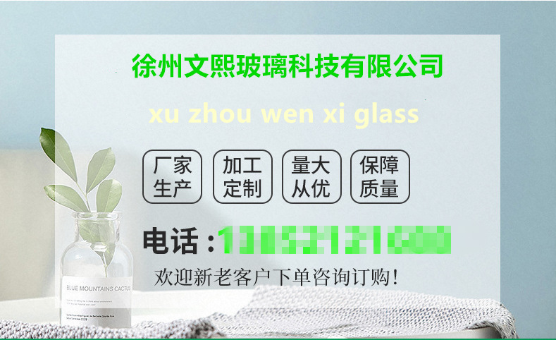 微信图片_20230620163448