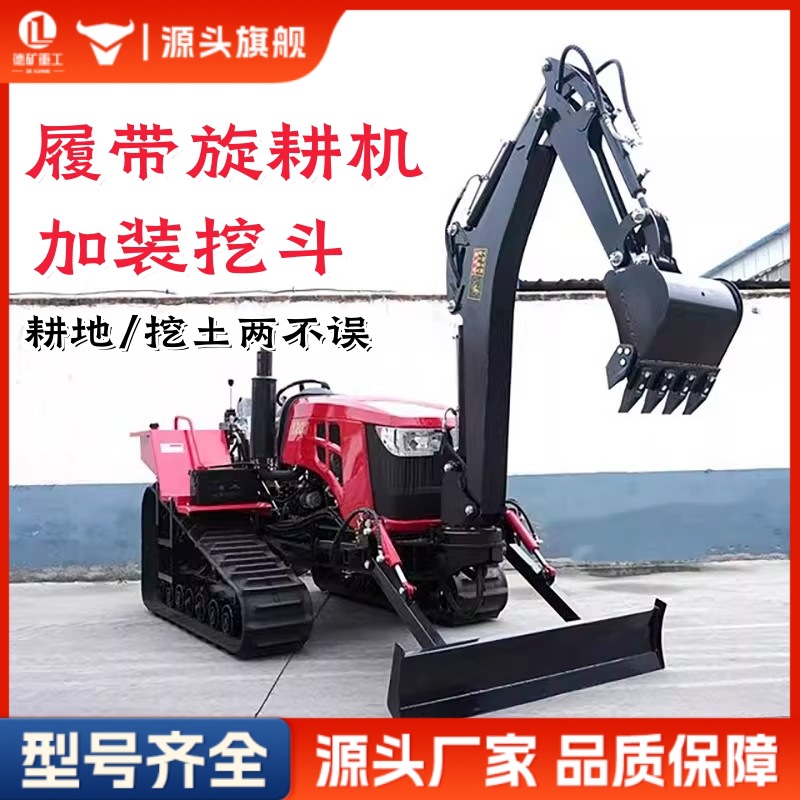 35 caballos de fuerza arado rotativo de cuatro tracciones tipo montar un tractor de cucharón de agua y sequía agrícola de gran potencia