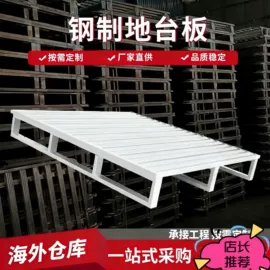 仓储货架;其他仓储设备;阁楼货架