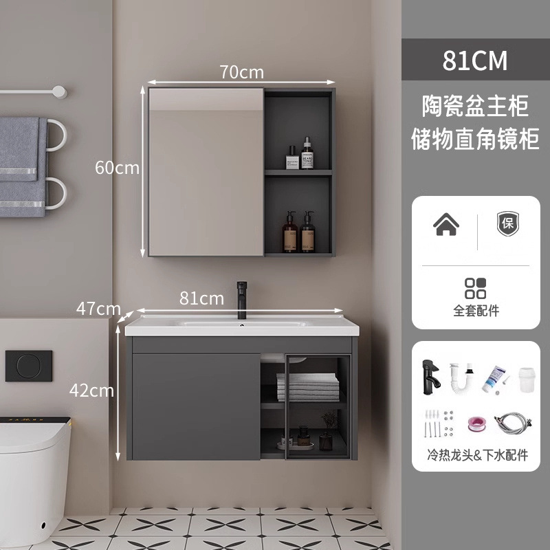 80CM gris oscuro - cuenca de cerámica + gabinete de espejo cuadrado de almacenamiento