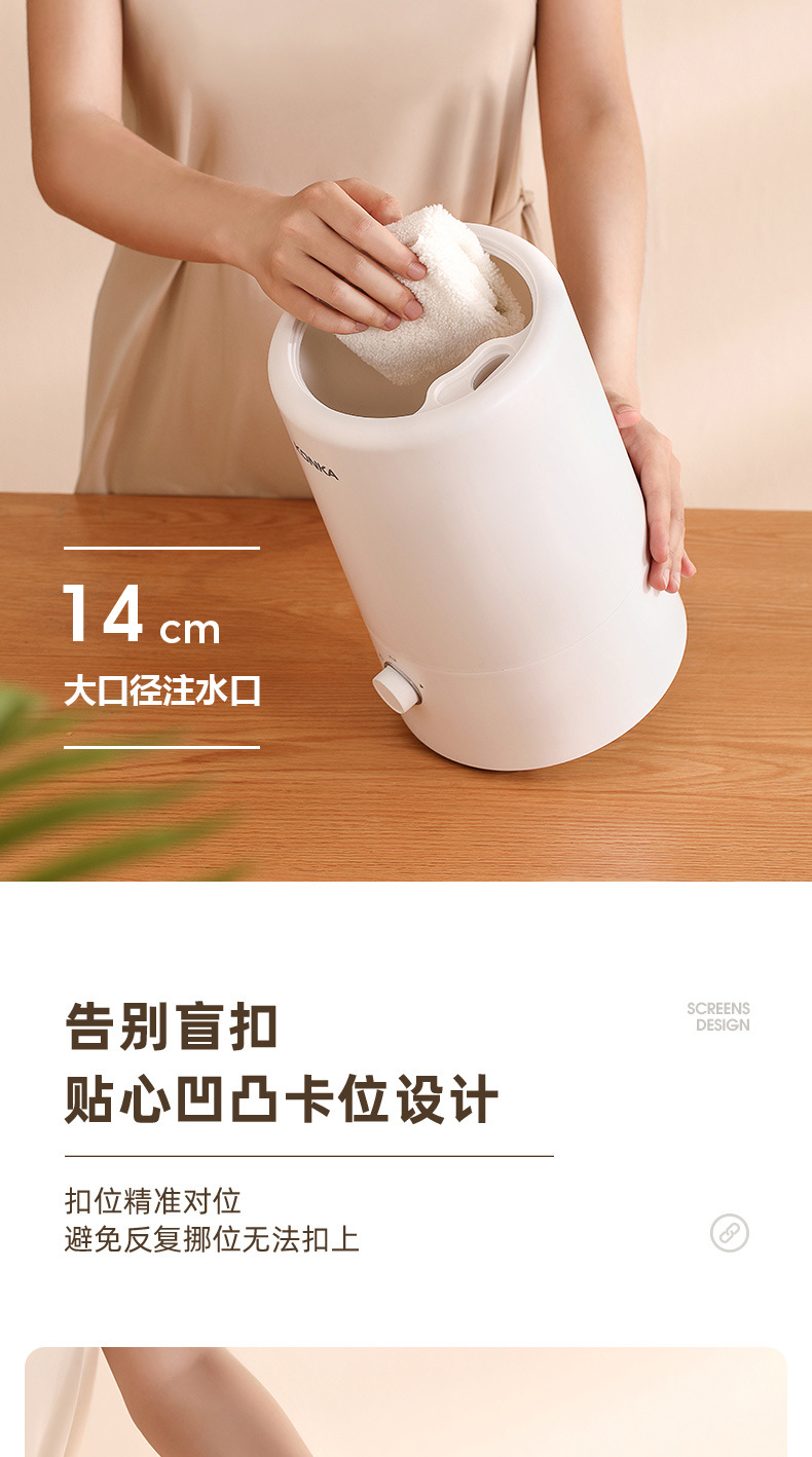 KZ-H950加湿器终稿-0422_12