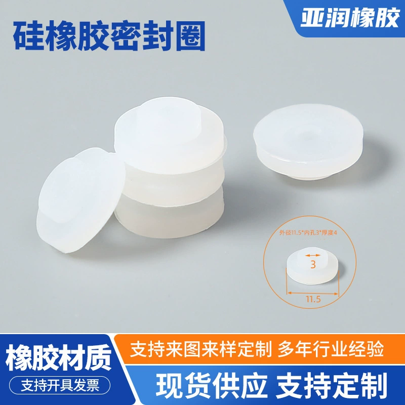 Прозрачное круглое отверстие Т-образное Силиконовое уплотнительное кольцо с круглым отверстием, устойчивая к высоким температурам, водонепроницаемая резиновая заглушка, защитный наконечник, пряжка шасси