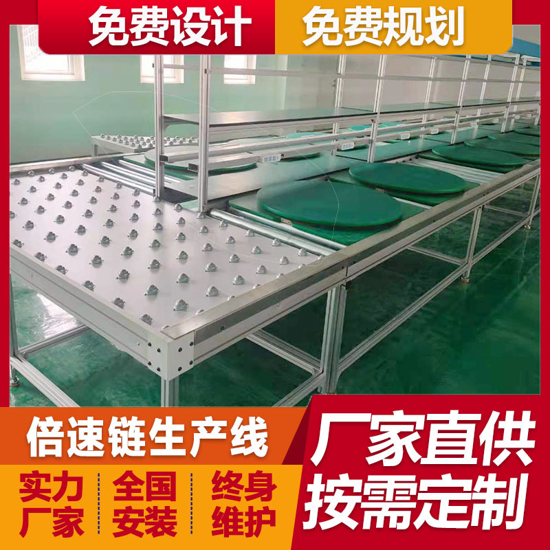 合肥厂家免费规划设计门禁访客机倍速链总装线 汽车束线生产线