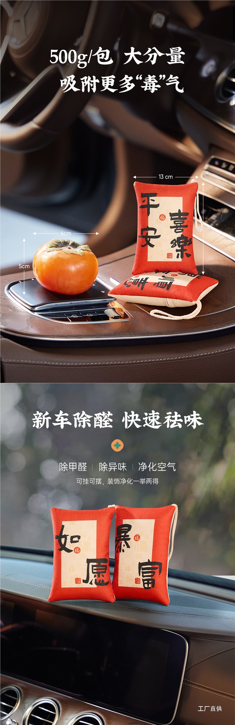 New Car Formaldehyde Removal and Odor Removal Special Activated Carbon Car Bamboo Charcoal Bag Car Carbon Bag Purification and Odor Removal