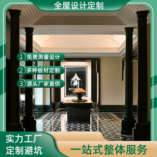 竹木纤维集成墙板木饰面背景墙沙发电视客厅新中式装饰拼接护墙