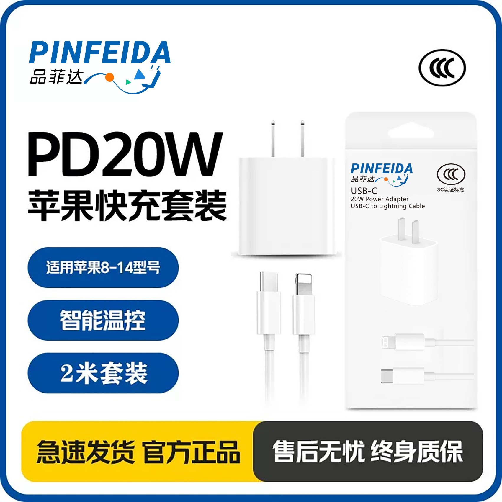一键上货_20260429164819