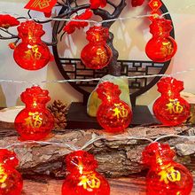 春节新款LED灯流苏福字红灯笼福袋灯串 节庆房间庭院氛围装饰彩灯