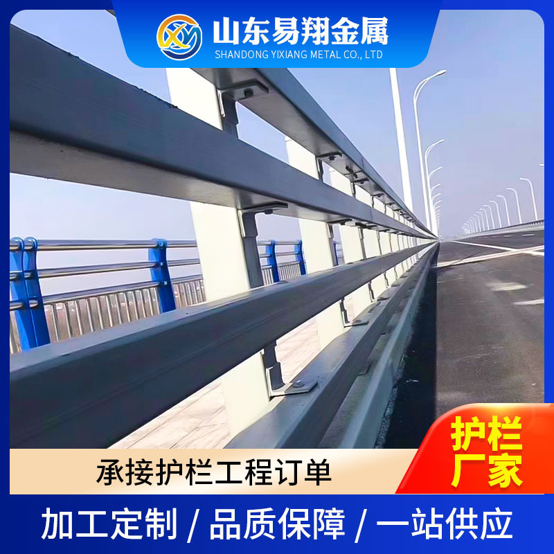 Q235河道桥梁防撞护栏碳钢加固立柱人行道两侧防护栏杆 防护栏