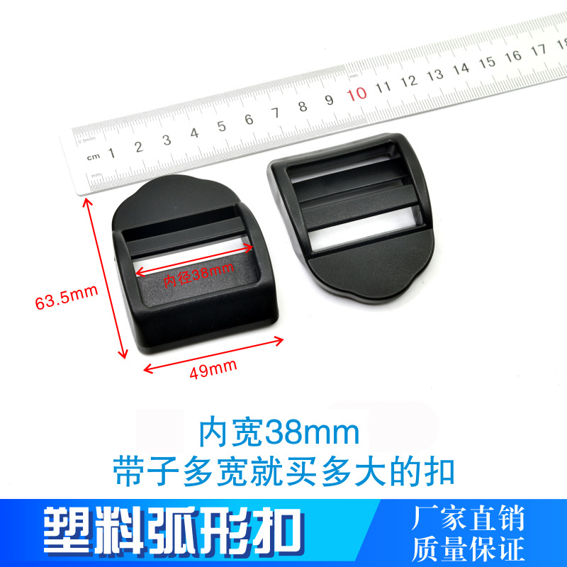 Botón de plástico de doble inserción en stock accesorios de ropa botón de botón bolsas de montaña accesorios de conexión botón de seguridad