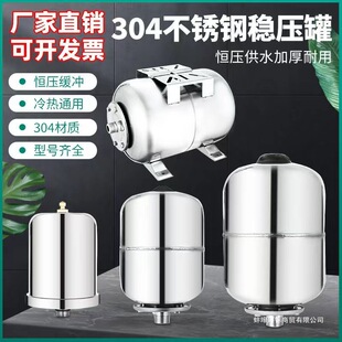 304���P䓉�����ˮ�÷�����5L8L��Ĥ��׃�l������߉������Û��