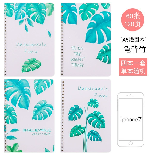 [A5简约车线本线圈本笔记本护眼纸记事本无碳复写联单印刷]