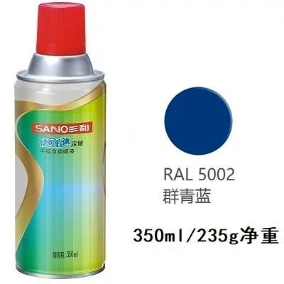 Avtomobil boya qələmləri, Dark Blue, Light Blue, Sky - ral5002ultramarine-blue