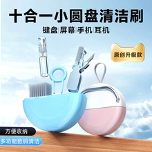 ʮ��һ�坍ˢ�I�P�坍ˢ�{�����C��늺��F�۳��mëˢ�坍���bˢ��