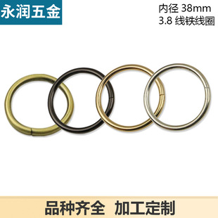 3.8 Line 1-inch 5-opening ring open circle connecting buckle open coil bag with lifting ring inner diameter 38mm