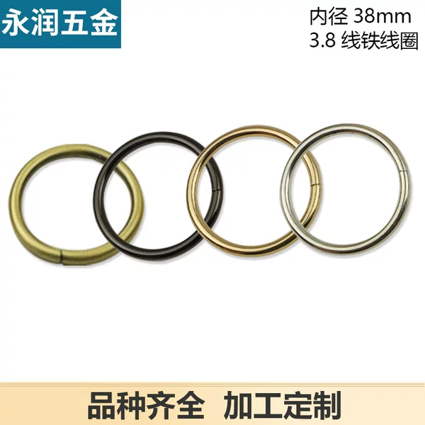 3.8 Line 1-inch 5-opening ring open circle connecting buckle open coil bag with lifting ring inner diameter 38mm