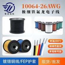 ���l10064�F�����͸ߜ���Ӿ�26awg��a�~����O��Ȳ��������F؛