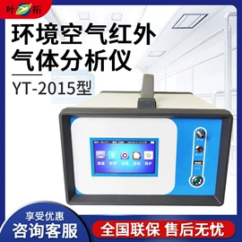 恒温试验设备;折射仪;水质分析仪