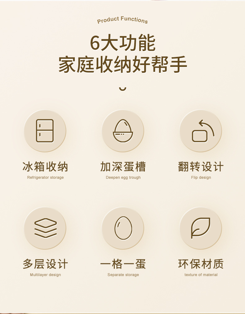 鸡蛋收纳架_02