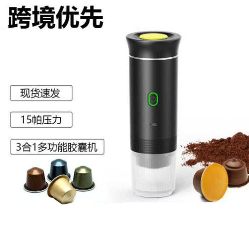 Portable Coffee Machine Capsule Coffee Machine Espresso Machine Rechargeable Wireless Portable Coffee Machine