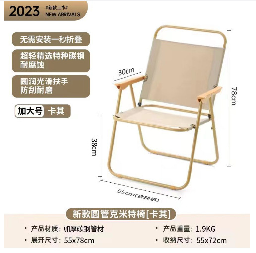 Fabricante al por mayor silla de camping portátil de acero al carbono antideslizante silla plegable de playa equipos de camping al aire libre