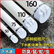 110�ܷ�����©��ˮ�ܵ�ֹ���y����ˮpvc��ˮ�ܶ¿�������S��160