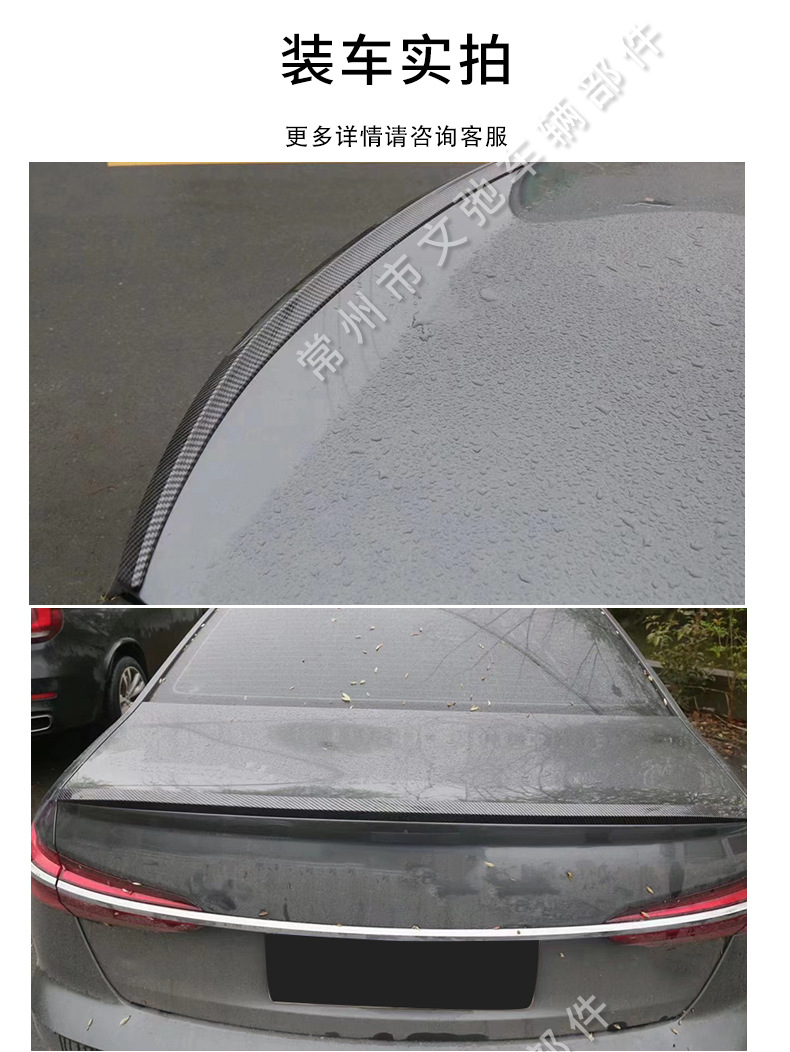 Suitable for Audi A6 C7 C8 modified S6 tail rear spoiler non-perforated non-destructive paste fixed wind wing