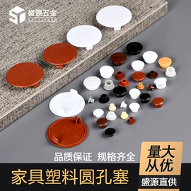 家具五金;家具配件;脚轮