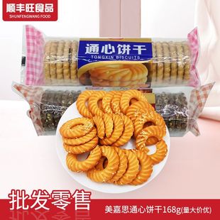 ���l����˼ͨ���֥���ɿ���ζ168����k��������������ʳ