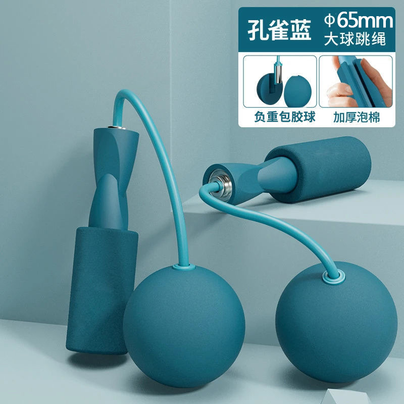 Cuerda de saltar inalámbrica Indoor Men's Fitness deportes de las mujeres adelgazamiento con peso profesional quema de grasa sin cuerda audaz gran bola saltar la cuerda