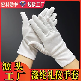 通用手套;防静电手套;一次防护手套