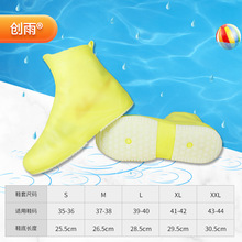 廠家批發TPE雨鞋套中筒成人男女防水雨靴加厚便攜雨鞋套