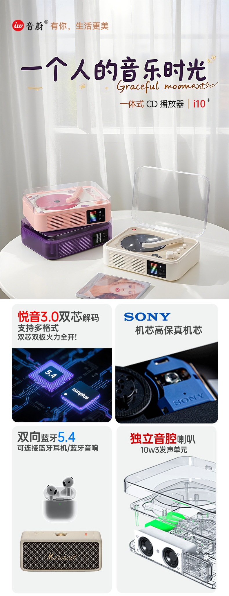 Yinwei Cd Player Album Player Retro Fever Cd Record Player Disc Player Bluetooth Audio Birthday Gift