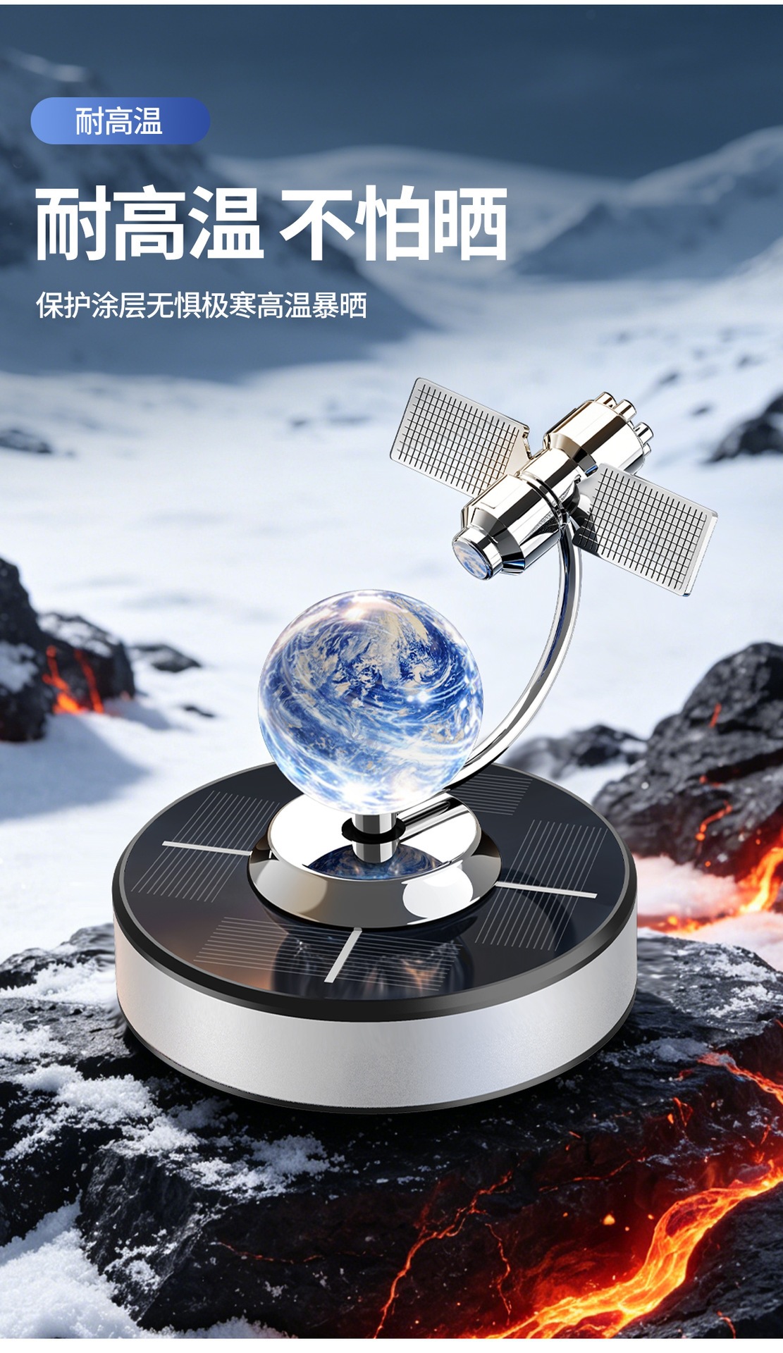 2026 New Cross-Border Solar-Powered Car Air Freshener with Rotating Satellite Earth Design, Car Interior Perfume Ornament Decorative Item