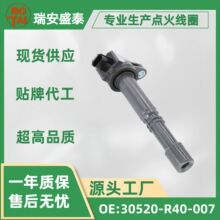 30520-R40-007�c��Ȧ�m��춱���8�����w9��˼��CRV������ԽҰ܇