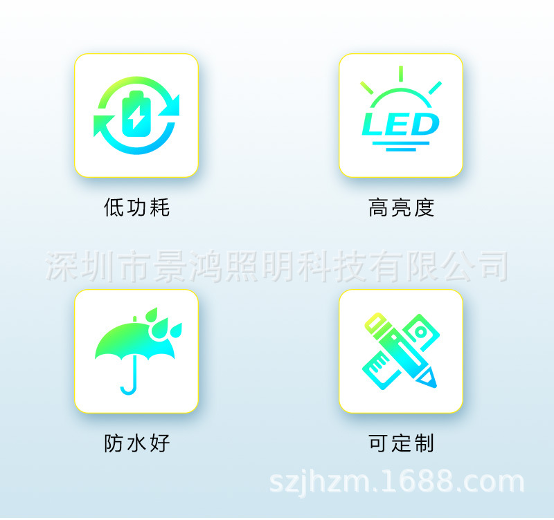 详情图优化_01