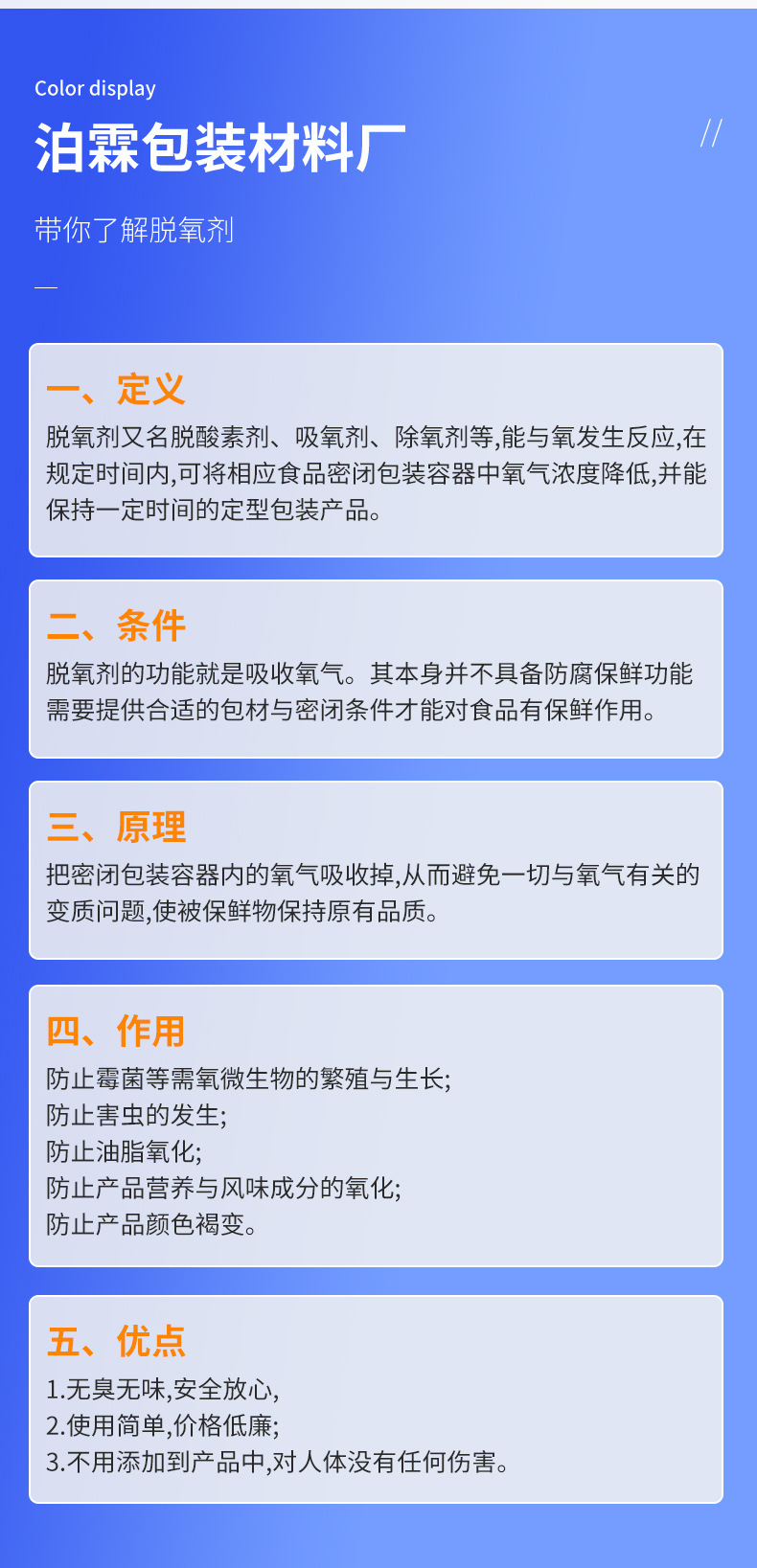 O1CN01j3nXGt1NgOMALhrBY_!!2218740591599-0-cib.jpg?__r__=1744165145058