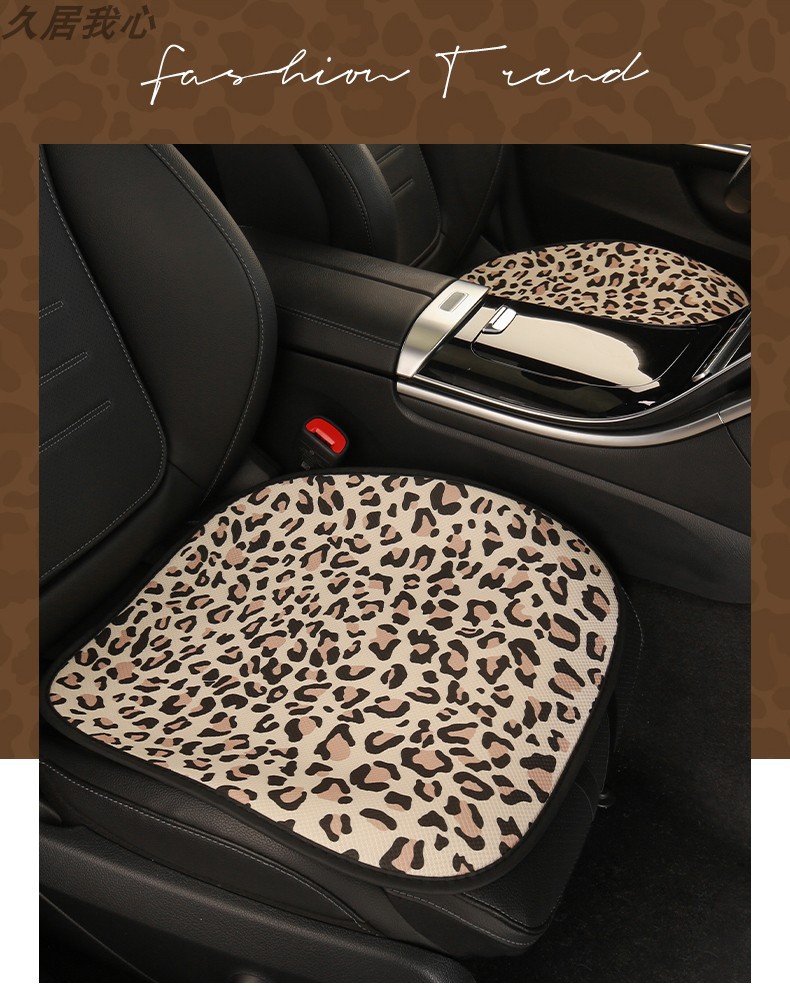 Car seat cushion four seasons universal leopard print seat cushion summer breathable ventilation advanced sense seat cover new car seat cover