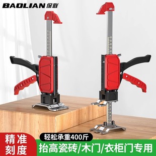 Special Auxiliary Tool for Baolian Woodworking Elevator Lifter suit Elevator Adjusting and Fixing Door Mounting Artifact