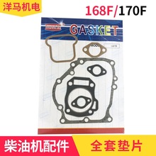 Сʽ͙C 168F 170FA ȫ ͙Cȫ׉|Ƭ