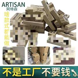 松木工艺品情人节道具头天官赐福套装手把件松下复活节制雕手工质