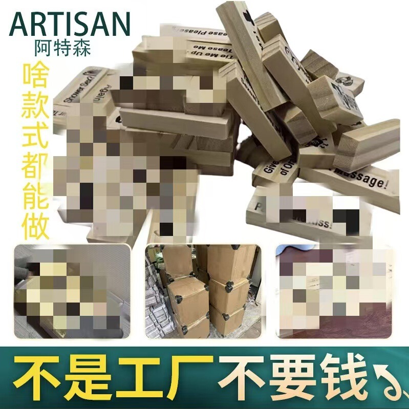 Pine Wood Crafts Valentine's Day Props Head Heavenly Blessed suit Handheld Piece Panasonic Easter Carving Handmade Quality